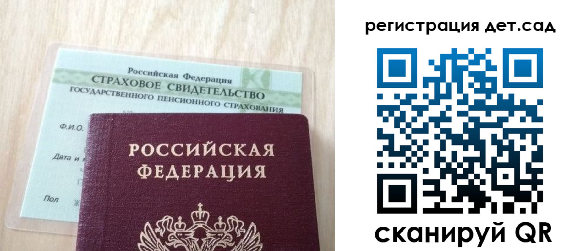 регистрация в Грязовце
